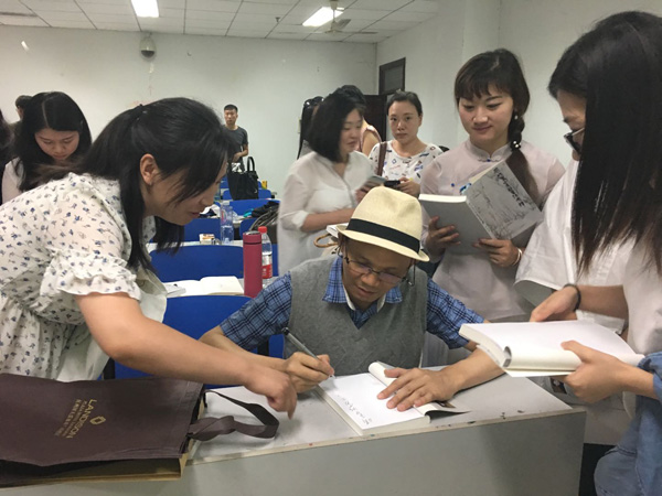 皖籍美術史論家、畫家滋蕪赴鄂講學